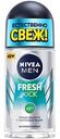 Дезодорант-антиперспирант шариковый NIVEA MEN Fresh Kick Взрыв свежести, 50 мл