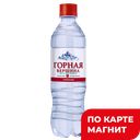 ГОРНАЯ ВЕРШИНА Вода питьевая газ 0,5л пл/б(Аквалайн):12