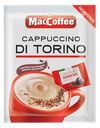Кофейный напиток MacCoffee Capuccino Di Torino, 25 г