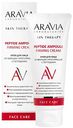 Крем для лица от морщин укрепляющий Aravia Laboratories с пептидами, 50мл