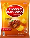 Чипсы РУССКАЯ КАРТОШКА, Курица, 80г