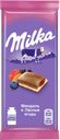 Шоколад MILKA, молочный, миндаль/лесные ягоды, 90г