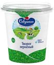 Творог «Савушкин» зерненый 101 зерно 5%, 350 г