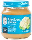 Пюре Gerber цветная капуста, 125г