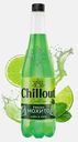 Напиток Chillout Fresh Mojito 900мл