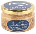 Печень трески Русские Берега натуральная, 200г