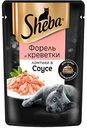Корм для кошек Sheba Ломтики в соусе с форелью и креветками, 75 г