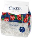Творог 5%, Свежее завтра, 200 г