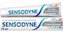 Зубная паста Sensodyne Экстра Отбеливание с фтором, 75 мл