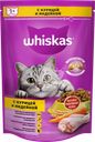Корм сухой для взрослых кошек WHISKAS Вкусные подушечки с нежным паштетом, Аппетитное ассорти с курицей и индейкой, 350г