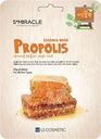 Маска S+Miracle Propolis Essence Mask с прополисом тканевая для лица 25г