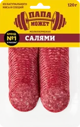 Колбаса сырокопченая ПАПА МОЖЕТ Салями мелкозерненая, нарезка