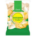 Вареники Степанов, с картофелем и сыром, 700 г