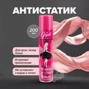 Антистатик "Verti", 200 мл