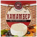 Сыр ГОРОДЕЦКАЯ СЫРОВАРНЯ Камамбер, 150г