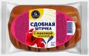 Сдобная штучка с маковой начинкой Самарский ХЗ №5 100г