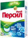 Стиральный порошок Persil Cвежесть от Vernel автомат 450 г