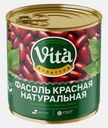 Фасоль Магнит красная натуральная 400г