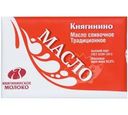 Масло Княгининское молоко Традиционное сливочное 82.5% 180г