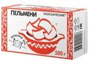 Пельмени Классические из мяса птицы 500г