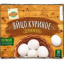 Яйца куриные Глобус Деревенские С1, белые, 30 шт.