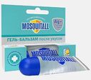 Охлаждающий гель бальзам после укусов комаров Mosquitall 10мл