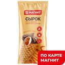МАГНИТ Сырок в ваф рож.сгущ 23% 40г(Куб-Масло):20