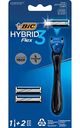 Бритвенный станок Bic Hybrid 3 Flex, 2кассеты