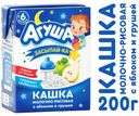 Каша молочная «Агуша» рисовая с яблоком и гушей с 6 мес, 200 мл