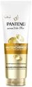 Бальзам-ополаскиватель Pantene Pro-V Интенсивное восстановление 275мл