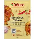 Приправа Айдиго Цыпленок табака 30г