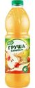 Напиток Fresh Груша-карамель сокосодержащий  1.5л