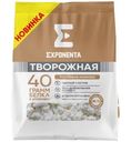 Продукт творожный Exponenta обезжиренный с бифидобактериями ВВ-12 Топленое молоко, 250г