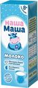 Молоко Наша Маша детское с 8 мес. 3.2% 0.2л