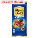 Шоколад молочный АЛЬПЕН ГОЛЬД, Орео, арахисовая паста, 95г
