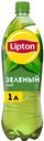 Холодный чай Lipton зеленый, 1л