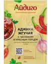 Приправа Айдиго Аджика жгучая с чесноком и красным перцем 30г