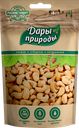 Кешью ДАРЫ ПРИРОДЫ жареный, 70г