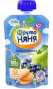 Пюре ФрутоНяня Яблоко, черника с печеньем с 6 месяцев, 90 г