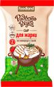 Сыр РАДОСТЬ ВКУСА для жарки 45%, 200г 