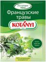 Приправа Kotanyi Французские травы, 17 г