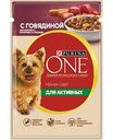 Влажный корм для взрослых активных собак мини пород Purina One с говядиной, картофелем и морковью в подливе, 85 г