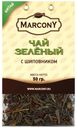 Чай зелёный Marcony с шиповником листовой, 50 г