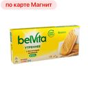 Печенье БЕЛВИТА, Утреннее, сэндвич с йогуртовой начинкой, 253г