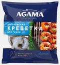 Креветка Agama Королевская для гриля очищенная свежемороженая 400г