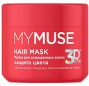 Маска для окрашенных волос My Muse Защита цвета, 300мл