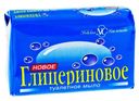 Туалетное мыло Невская Косметика глицериновое 90 г