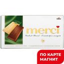 MERCI Молоч шоколад дроб лесн орех/минд 100г к/уп(Шторк):15