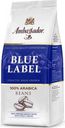 Кофе в зернах Ambassador Blue label, 200 г