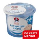 Паста из морепродуктов АНТАРКТИК КРИЛЬ, Классическая, 150г